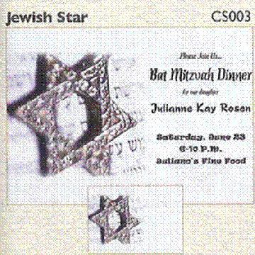 Invitation:  Jewish Star  ~ Blank or Personalized